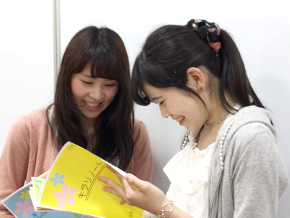 講座のカリキュラム